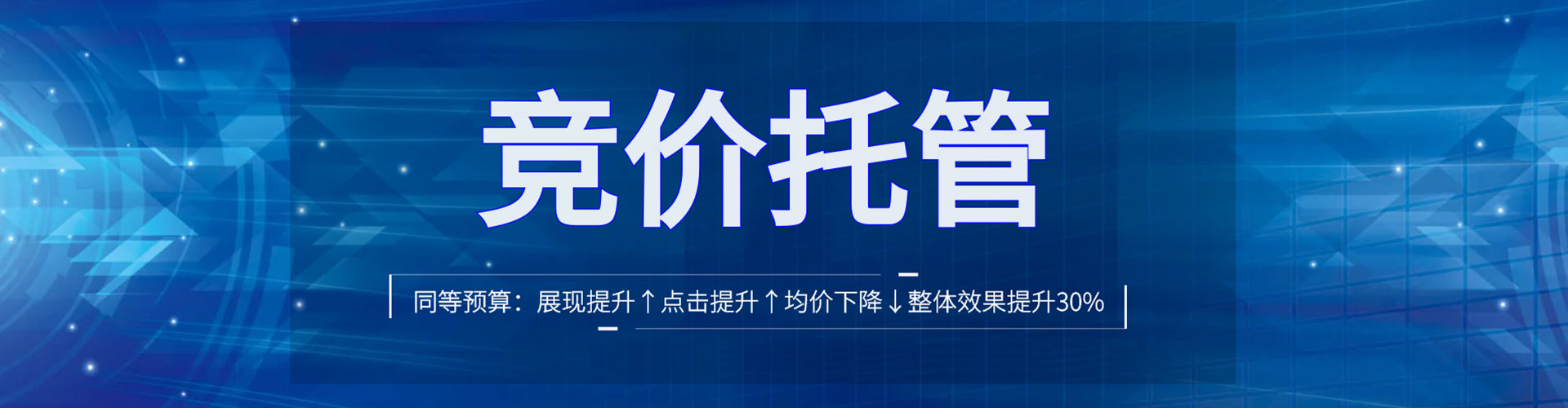 运城竞价端口开户